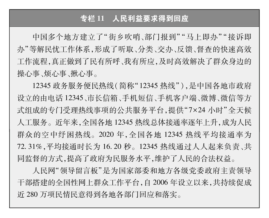 伟德(bevictor)官方网站