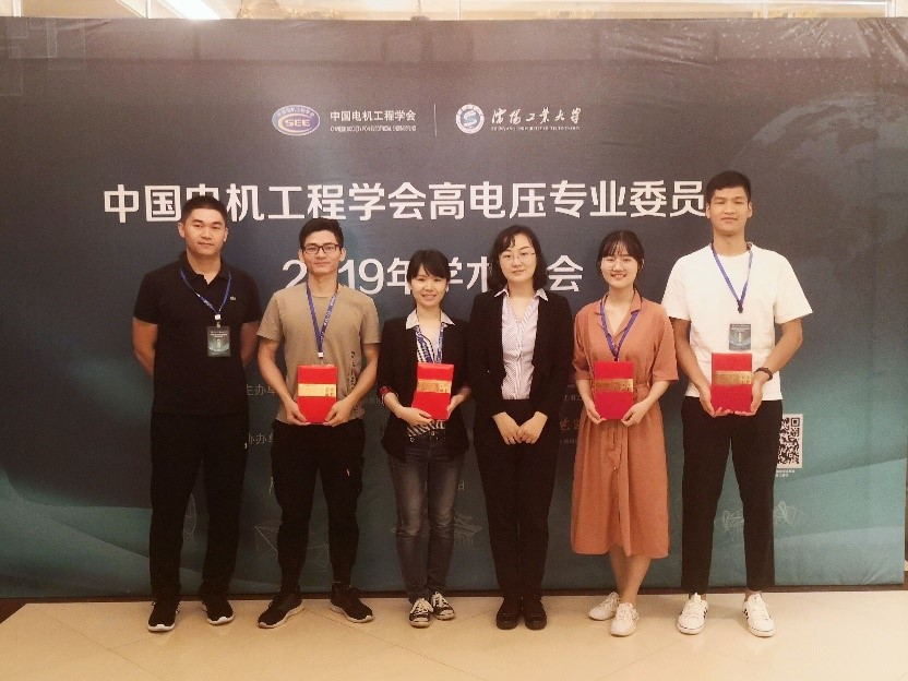 伟德(bevictor)官方网站