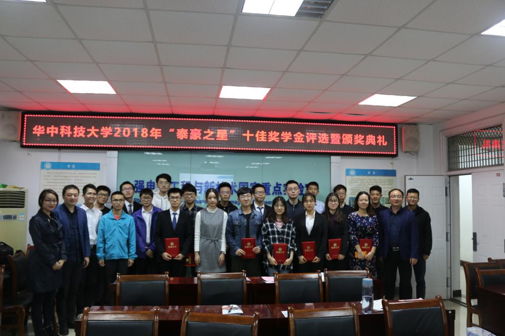 伟德(bevictor)官方网站