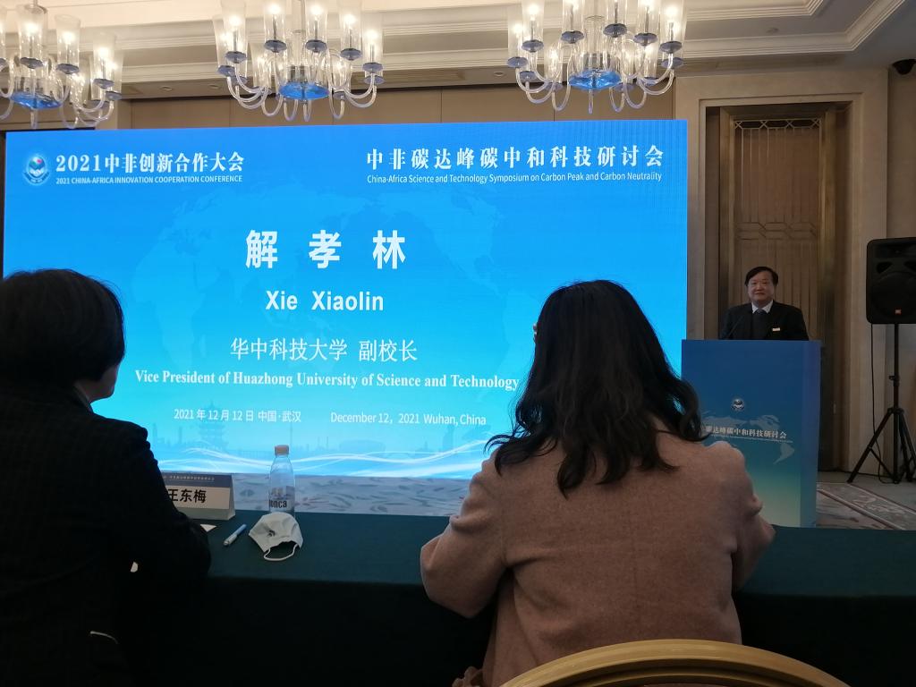 伟德(bevictor)官方网站