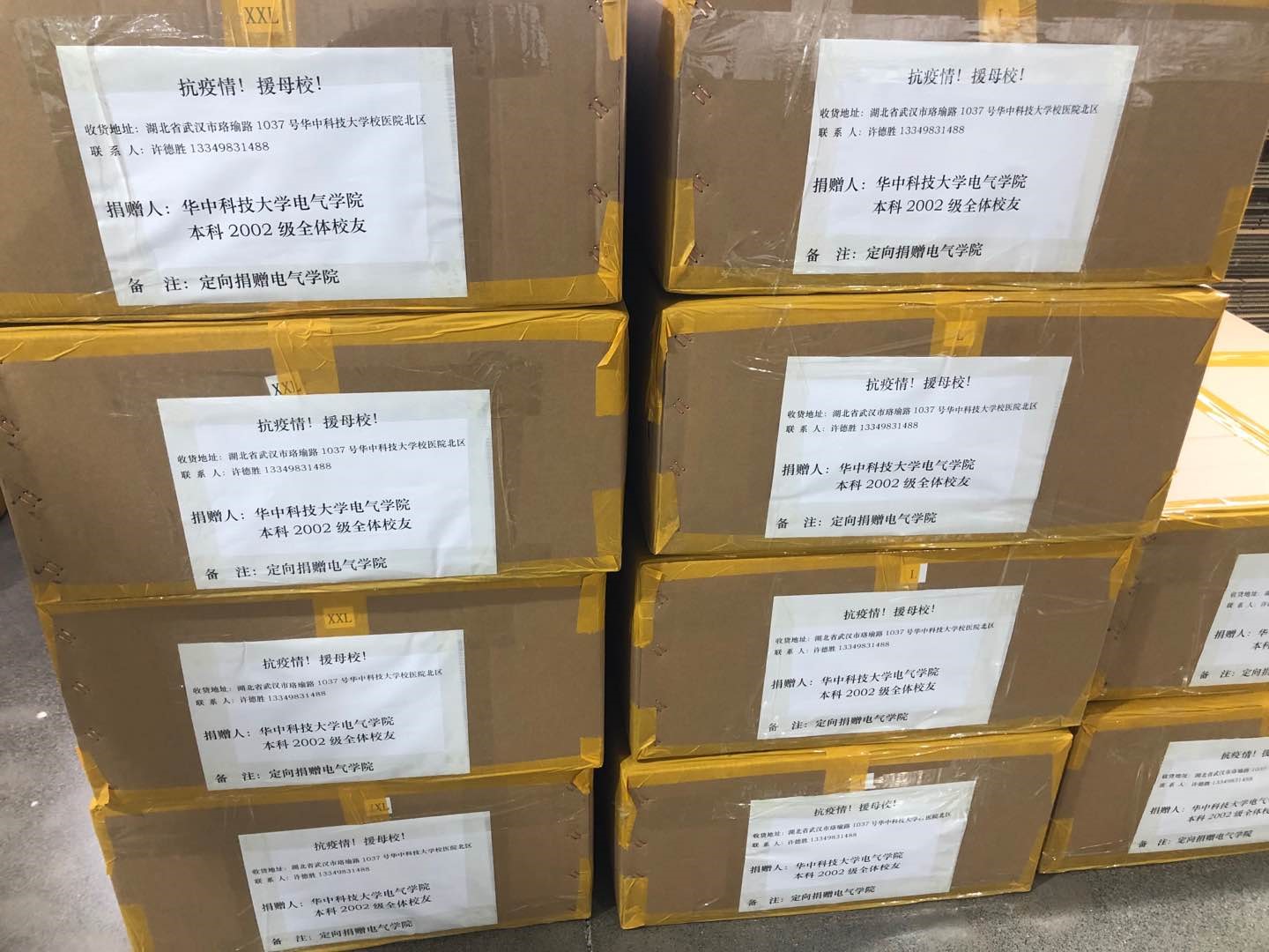 伟德(bevictor)官方网站