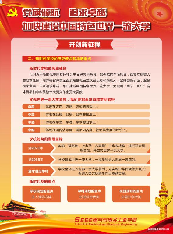 伟德(bevictor)官方网站