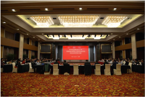 伟德(bevictor)官方网站