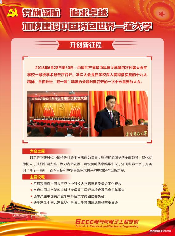伟德(bevictor)官方网站