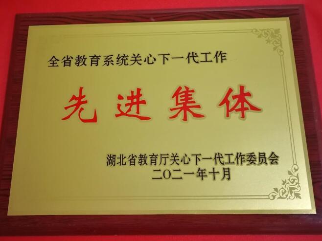 伟德(bevictor)官方网站