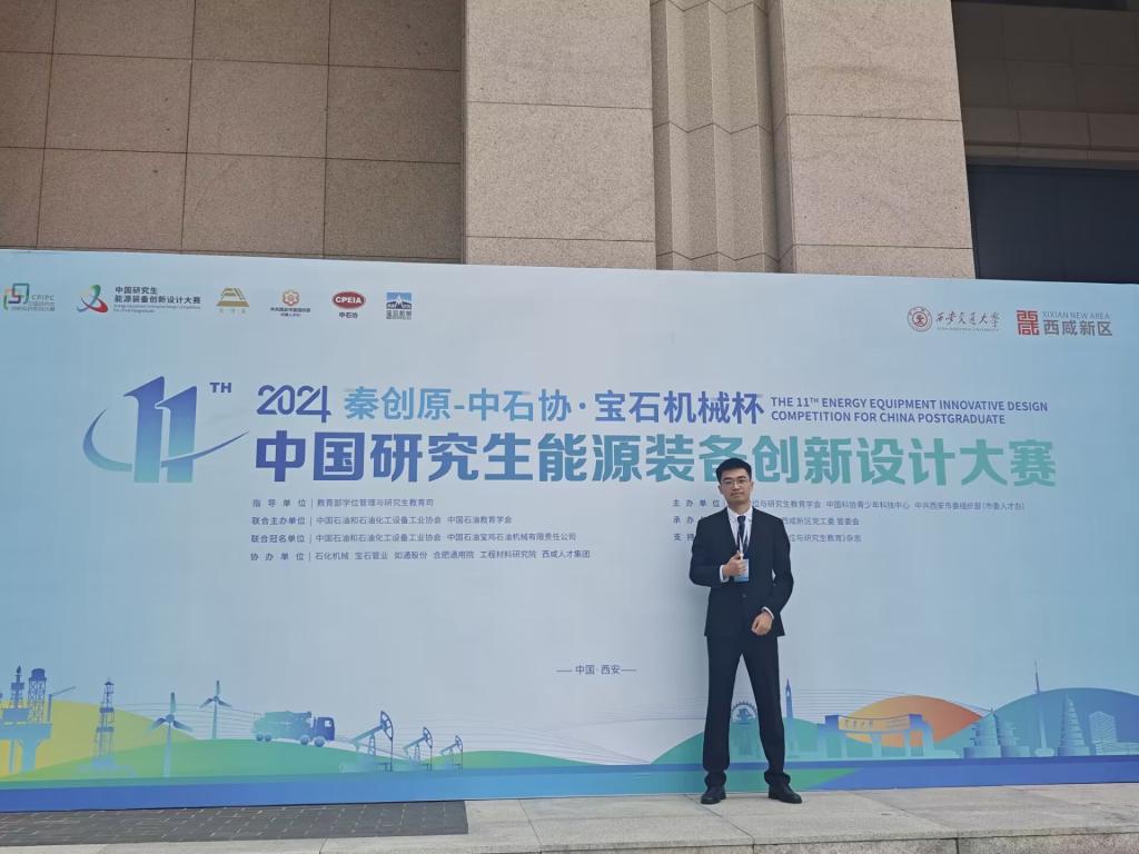 伟德(bevictor)官方网站