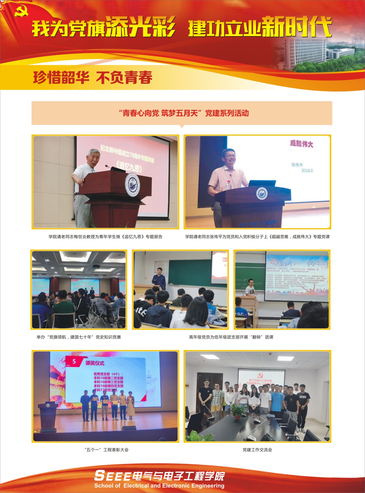 伟德(bevictor)官方网站