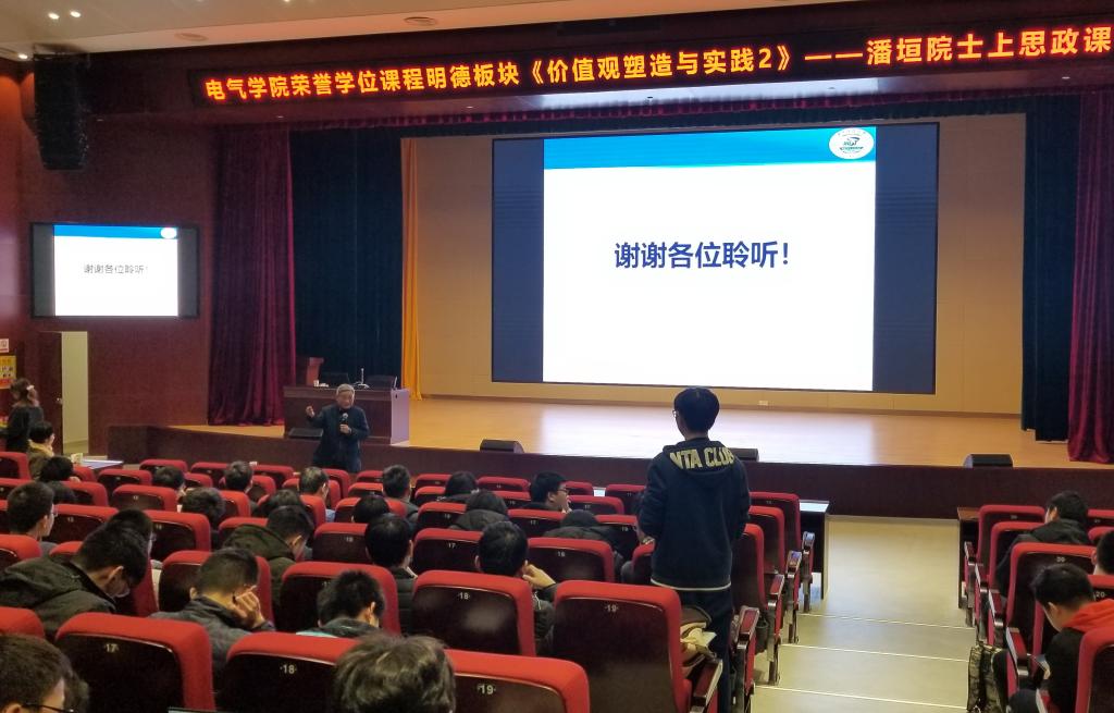 伟德(bevictor)官方网站