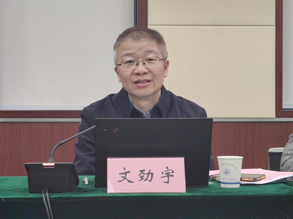 伟德(bevictor)官方网站