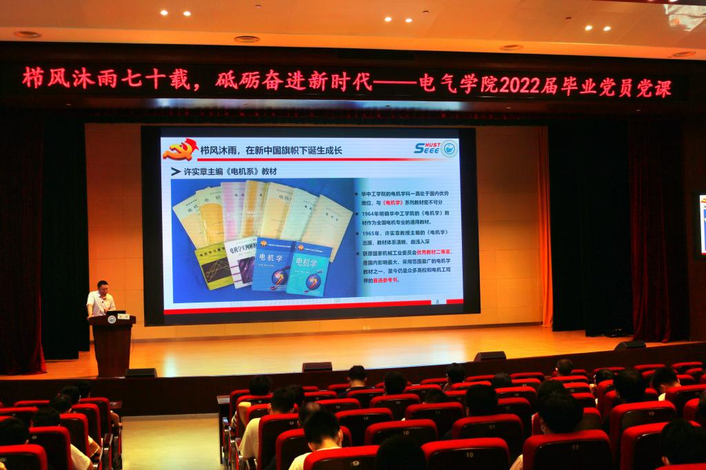 伟德(bevictor)官方网站