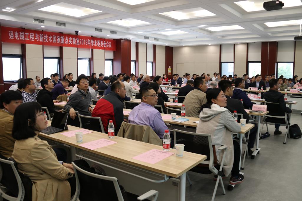 伟德(bevictor)官方网站