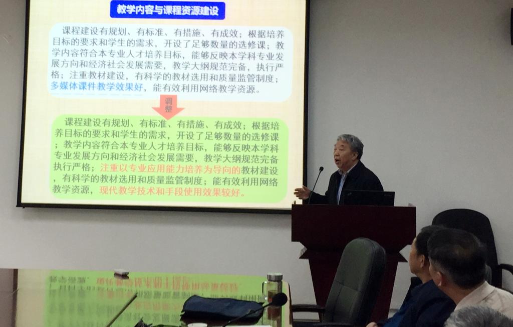 伟德(bevictor)官方网站