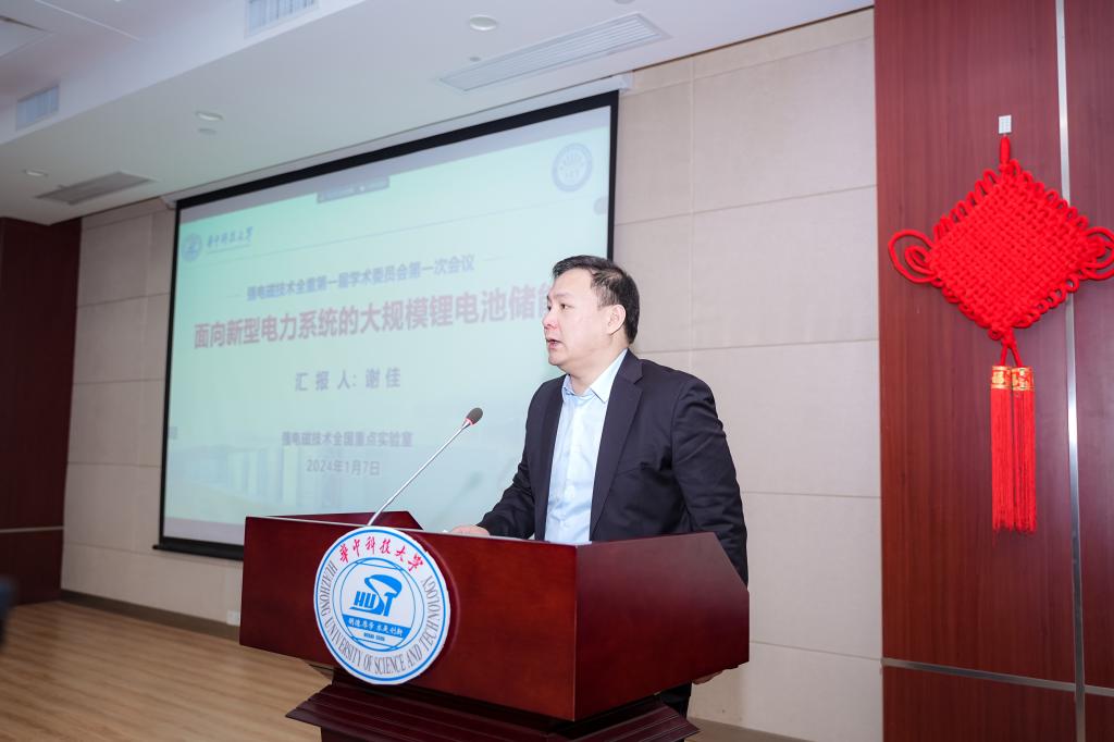 伟德(bevictor)官方网站