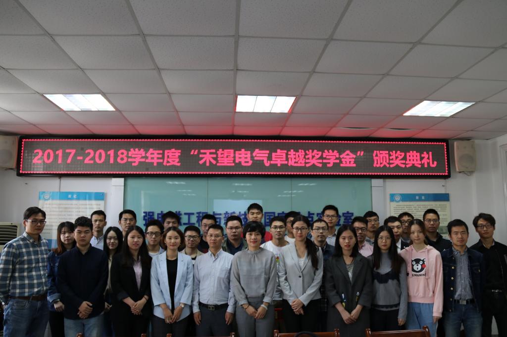 伟德(bevictor)官方网站