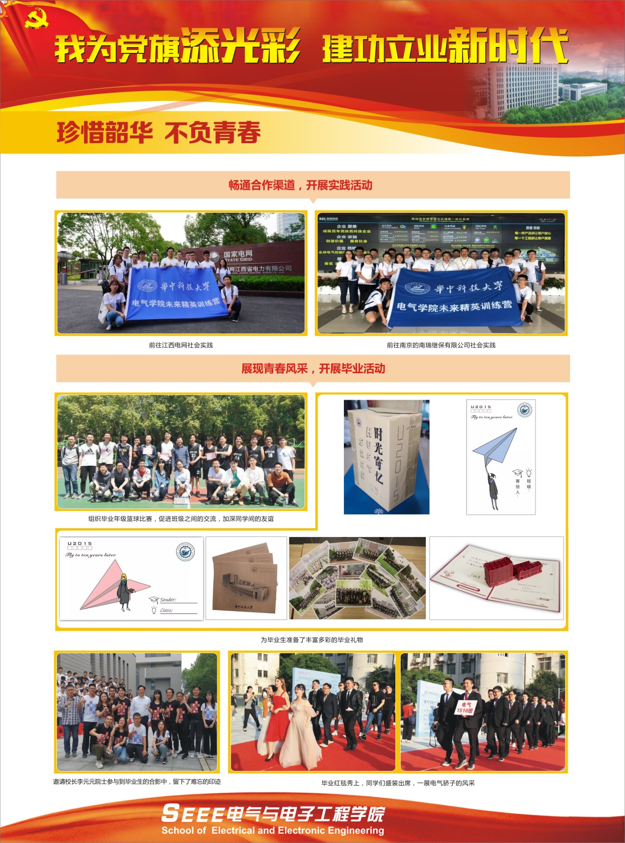 伟德(bevictor)官方网站