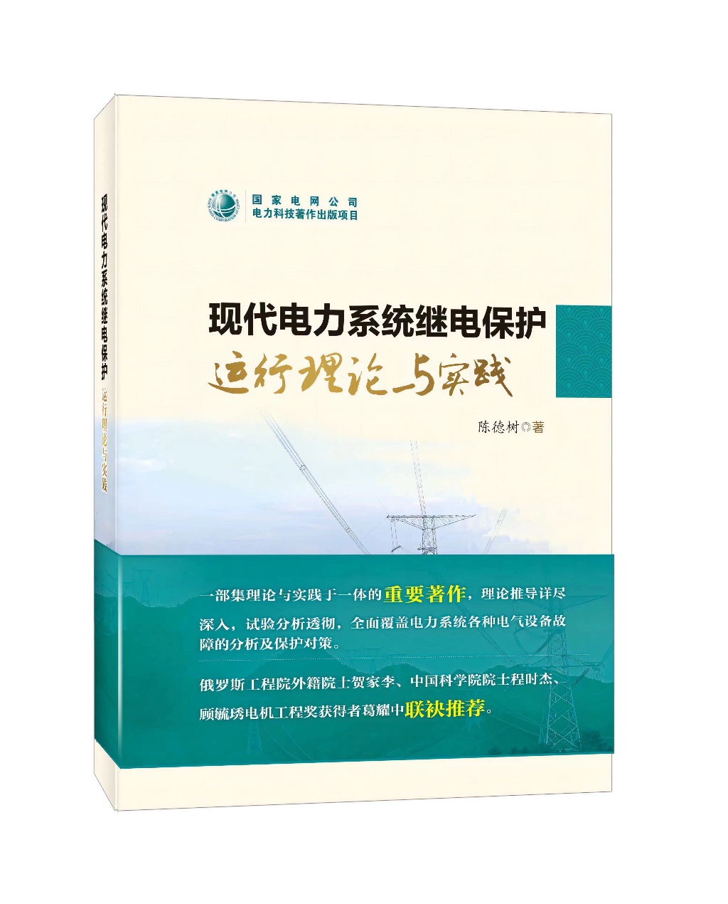 伟德(bevictor)官方网站