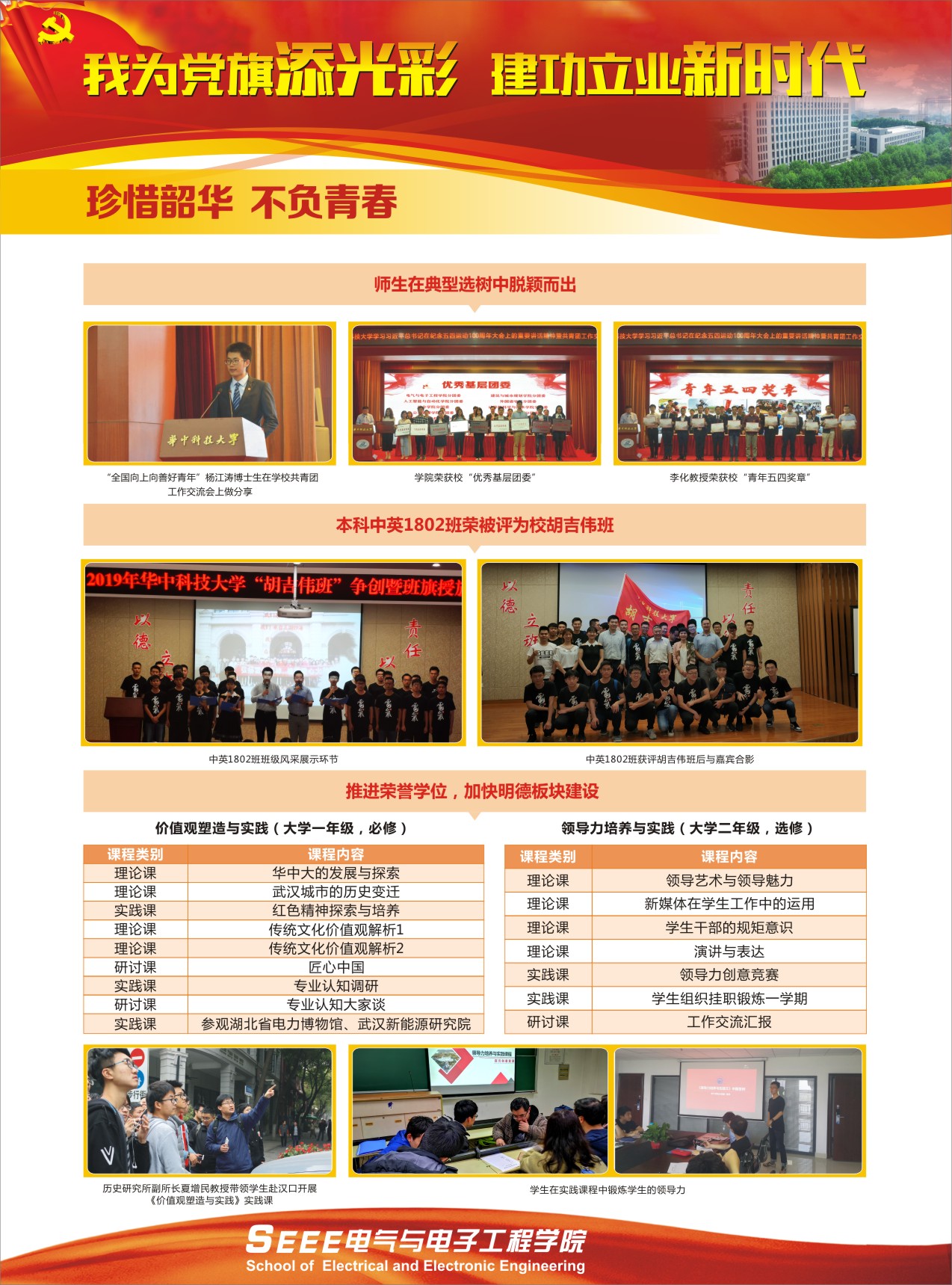 伟德(bevictor)官方网站