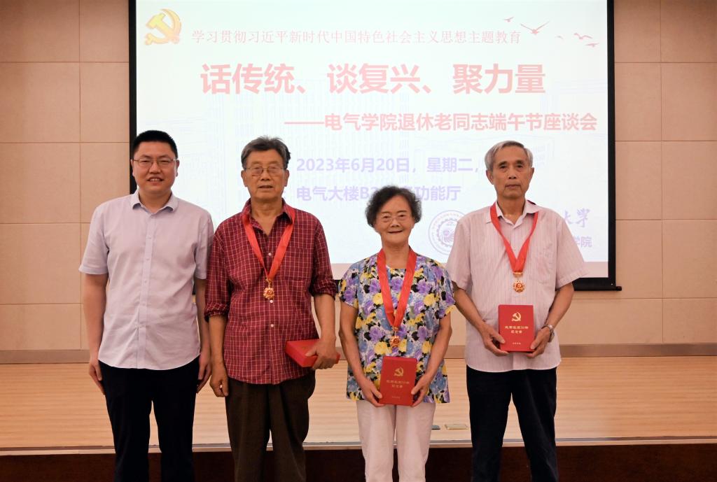 伟德(bevictor)官方网站