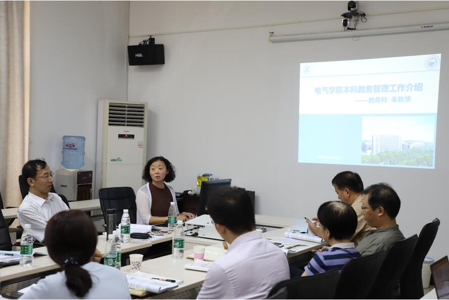 伟德(bevictor)官方网站