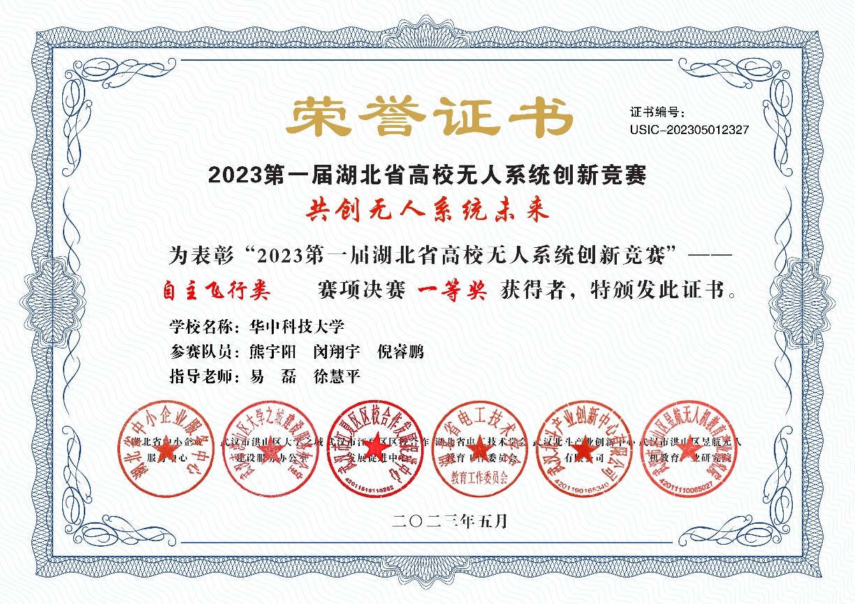 伟德(bevictor)官方网站