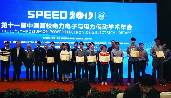 伟德(bevictor)官方网站