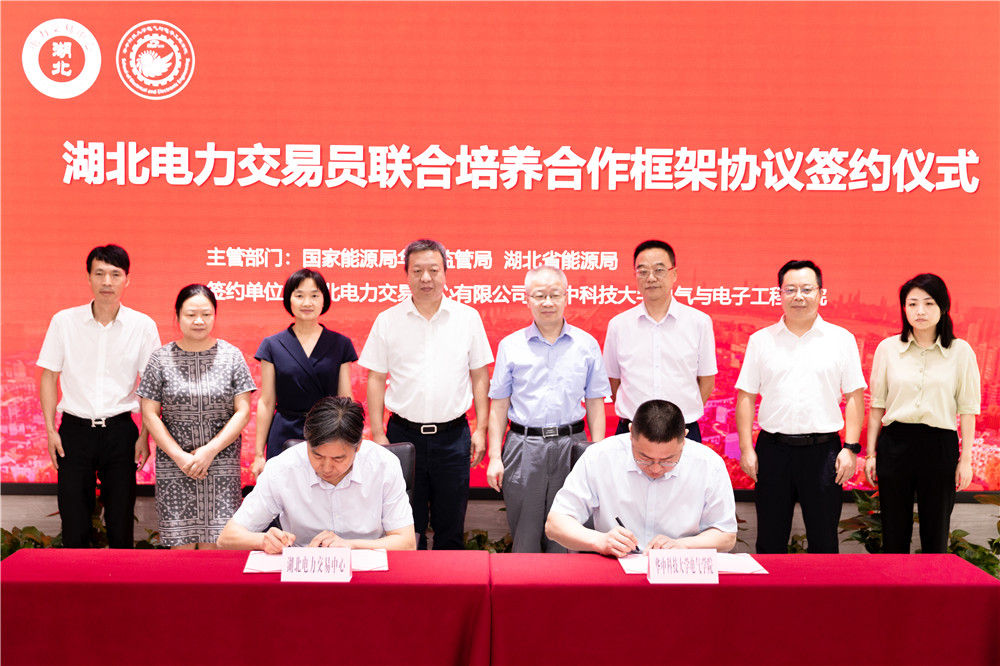 伟德(bevictor)官方网站