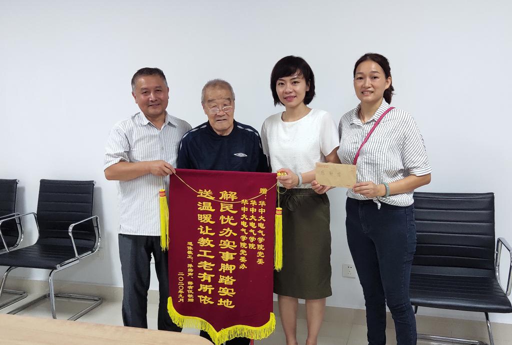 伟德(bevictor)官方网站