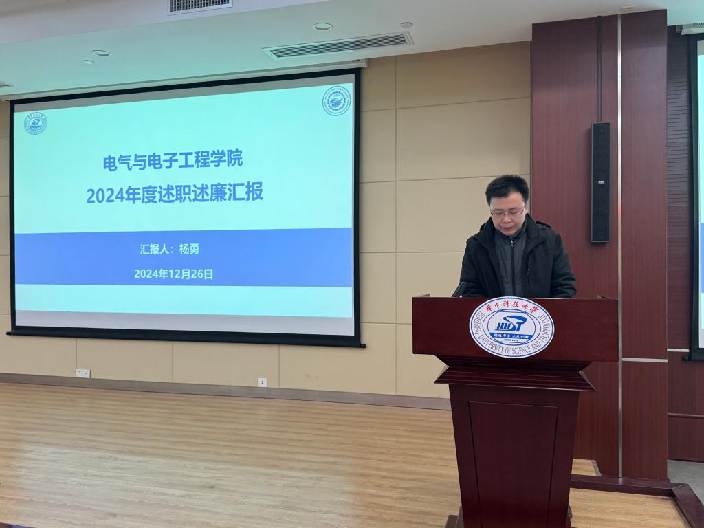 伟德(bevictor)官方网站