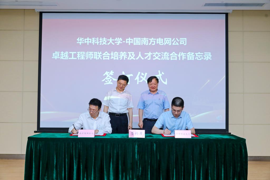 伟德(bevictor)官方网站