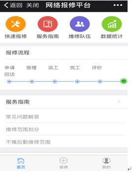 伟德(bevictor)官方网站