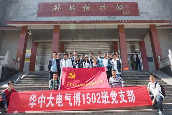 伟德(bevictor)官方网站