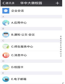 伟德(bevictor)官方网站