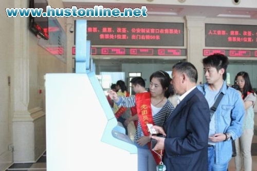 伟德(bevictor)官方网站