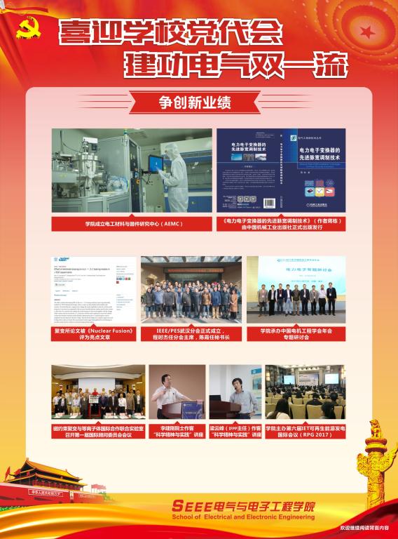 伟德(bevictor)官方网站