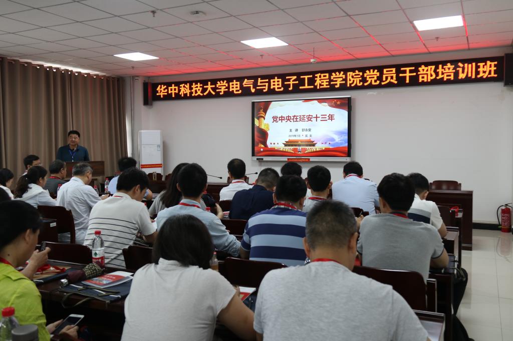 伟德(bevictor)官方网站