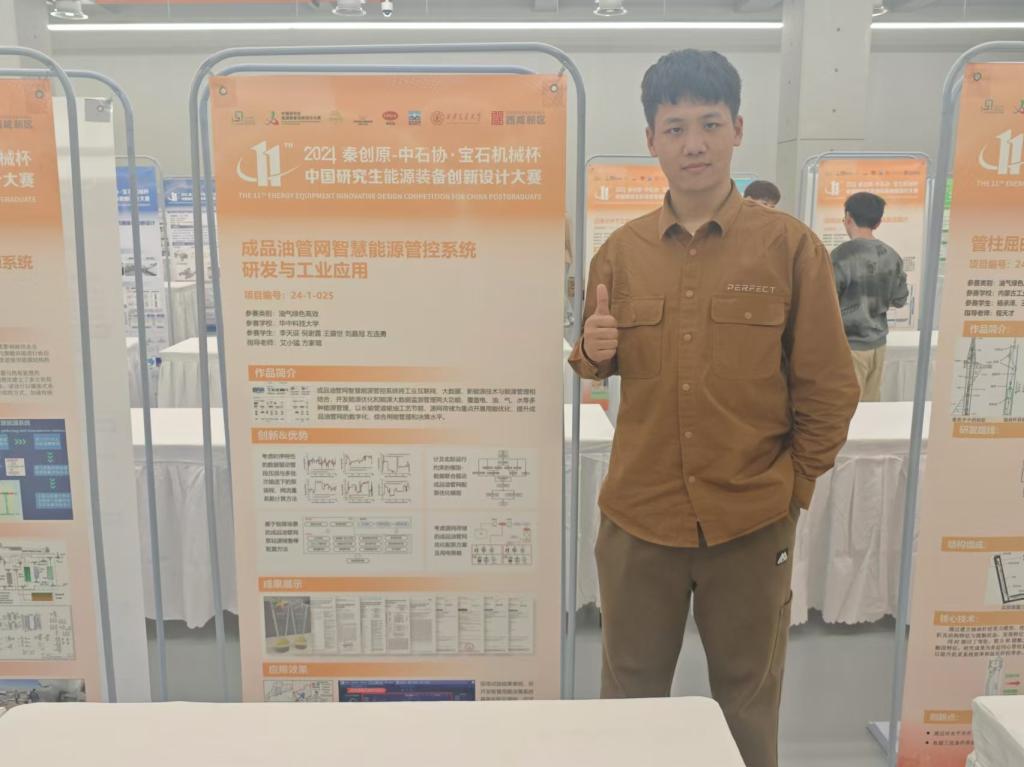 伟德(bevictor)官方网站