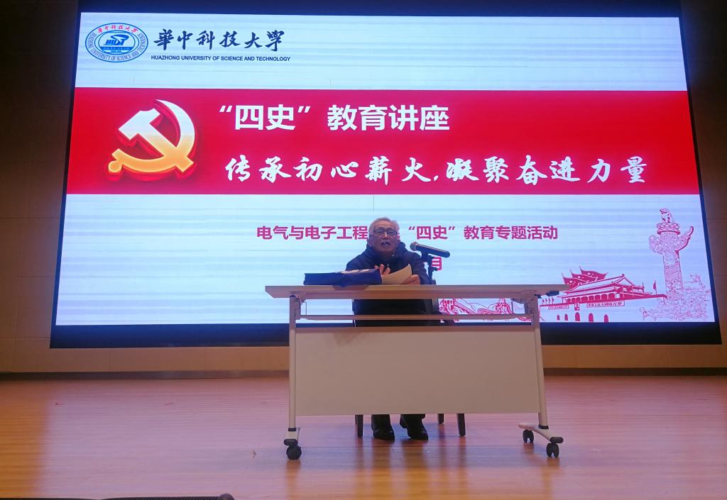 伟德(bevictor)官方网站