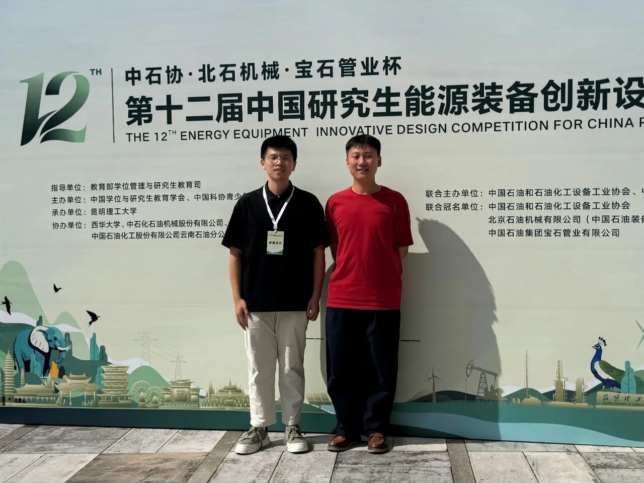 伟德(bevictor)官方网站