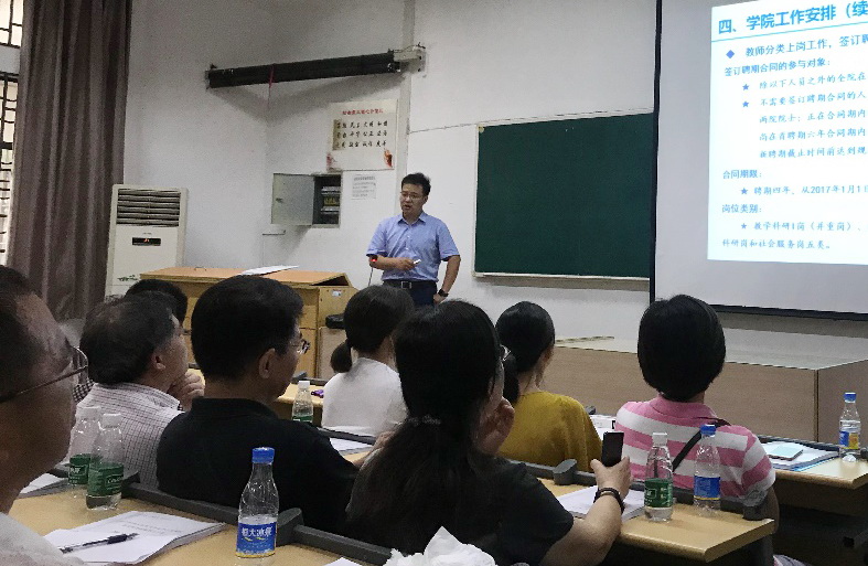 伟德(bevictor)官方网站