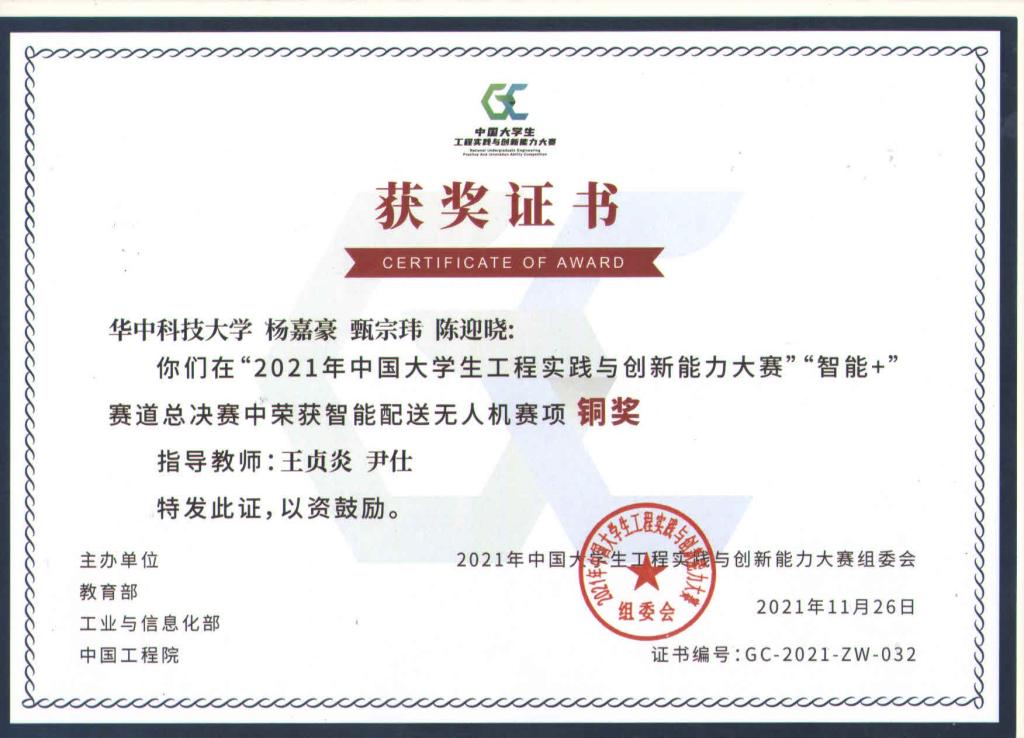 伟德(bevictor)官方网站