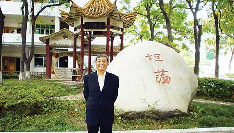 伟德(bevictor)官方网站