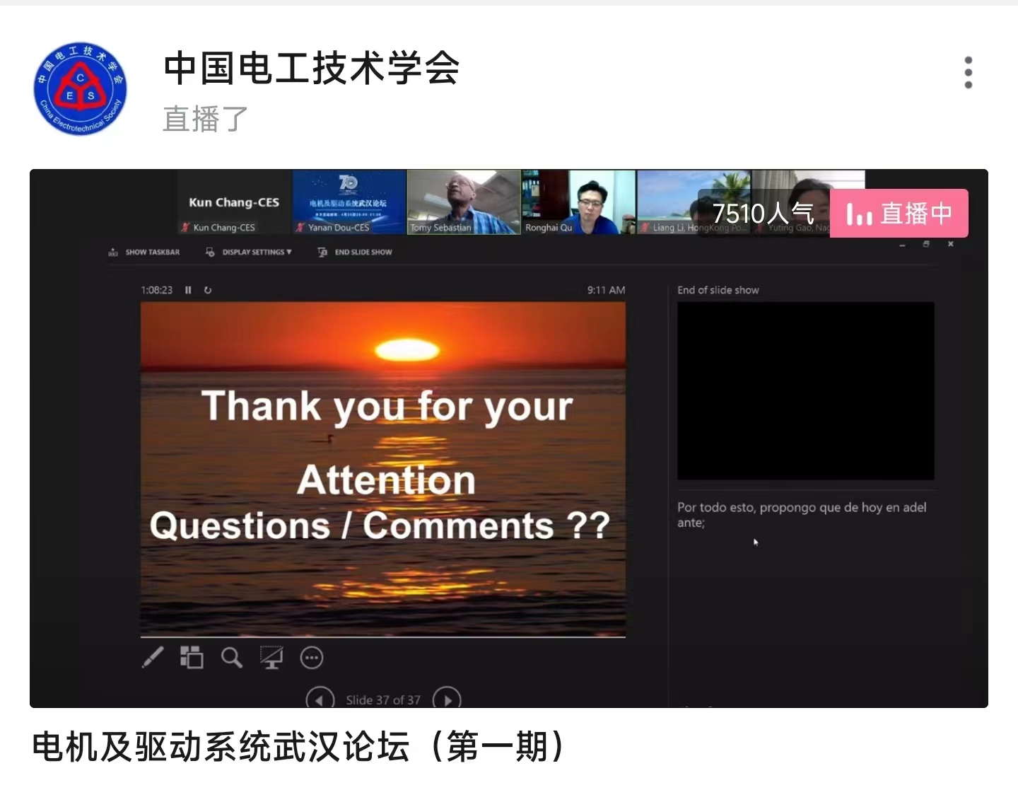 伟德(bevictor)官方网站