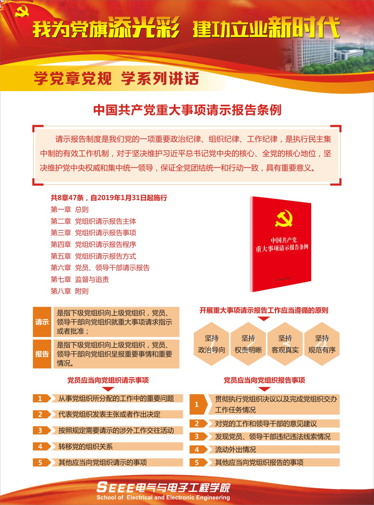 伟德(bevictor)官方网站