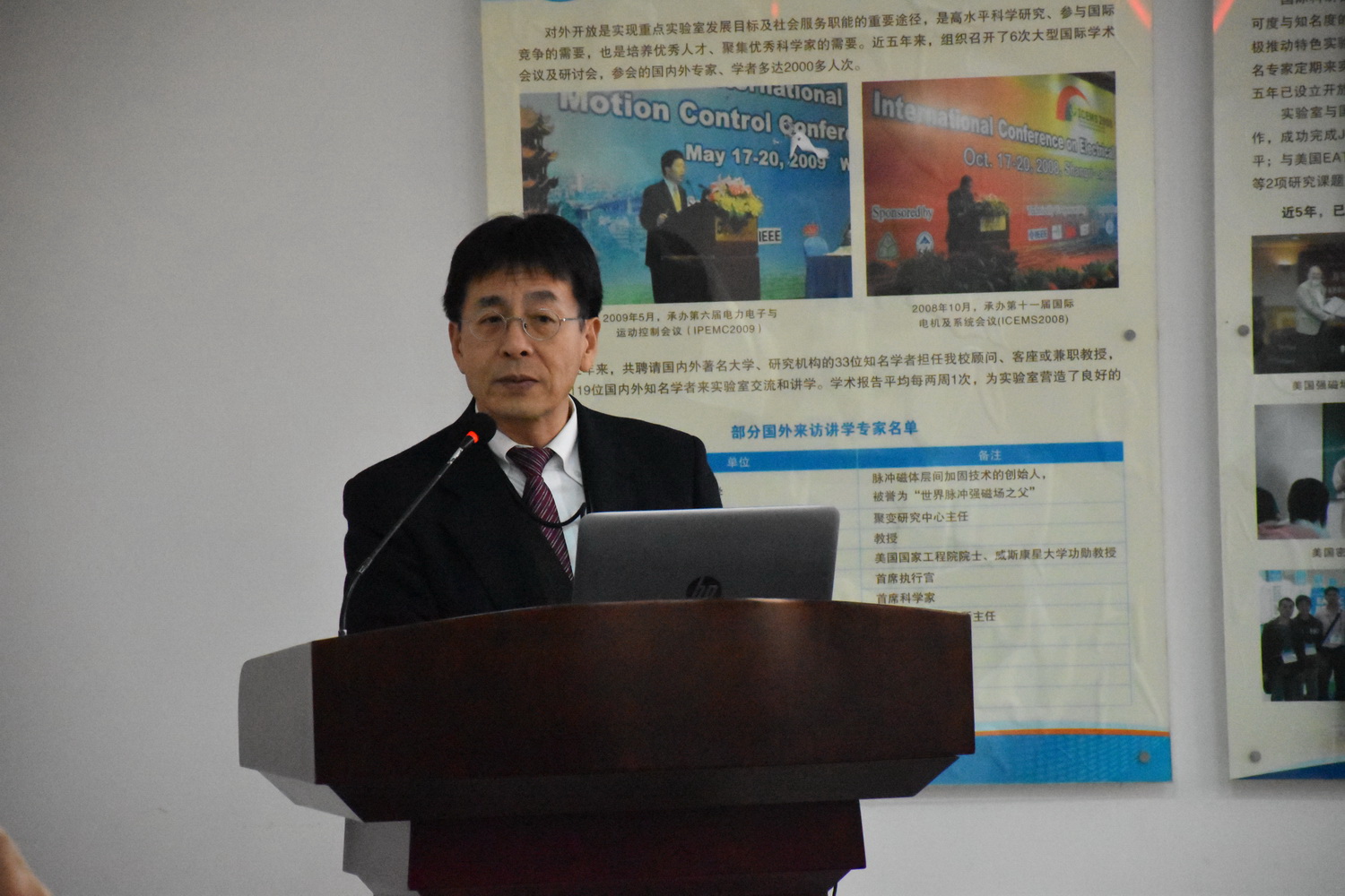 伟德(bevictor)官方网站