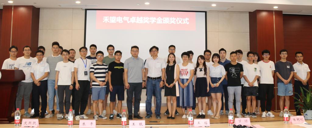 伟德(bevictor)官方网站