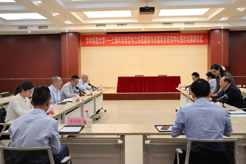 伟德(bevictor)官方网站