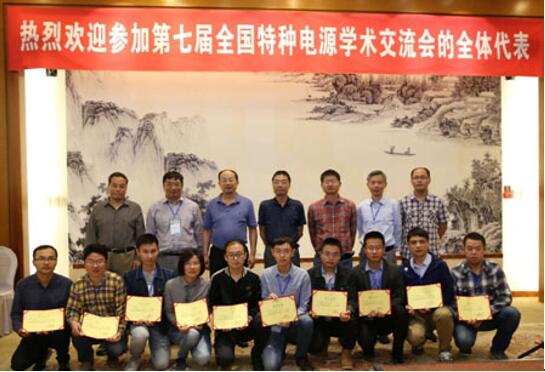 伟德(bevictor)官方网站