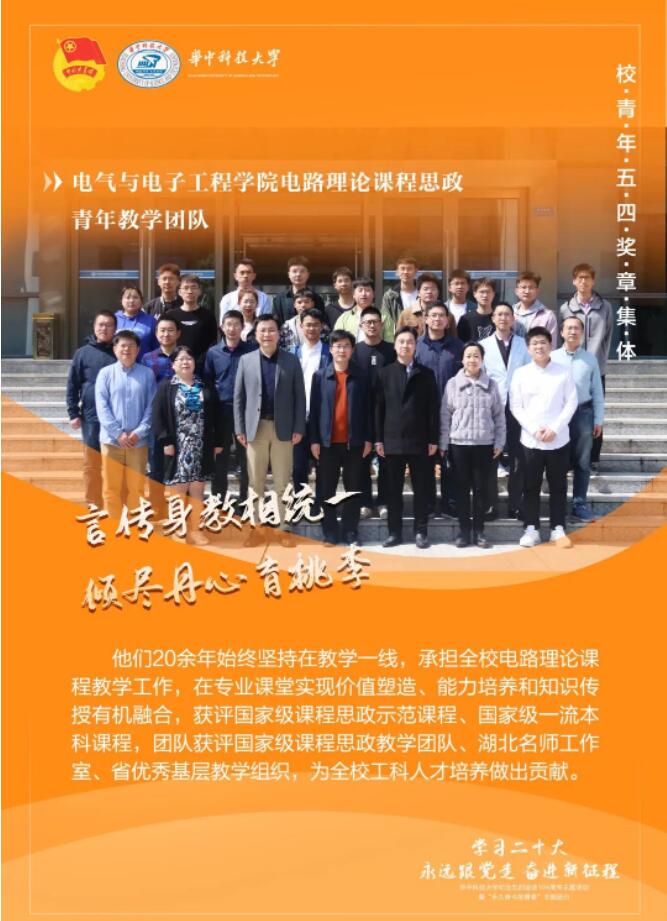 伟德(bevictor)官方网站