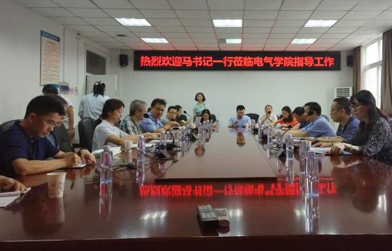 伟德(bevictor)官方网站