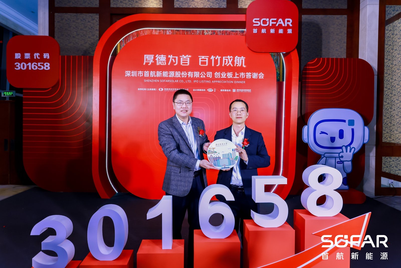 伟德(bevictor)官方网站